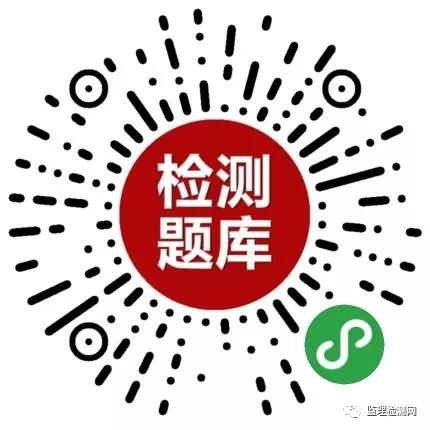 红花岗区级公路维护监理事业单位招聘公告发布