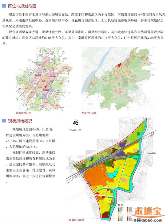 秦淮区计划生育委员会发展规划展望，未来趋势与行动指南