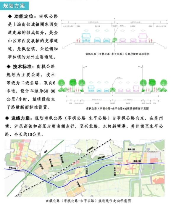 西湖区公路运输管理事业单位发展规划展望