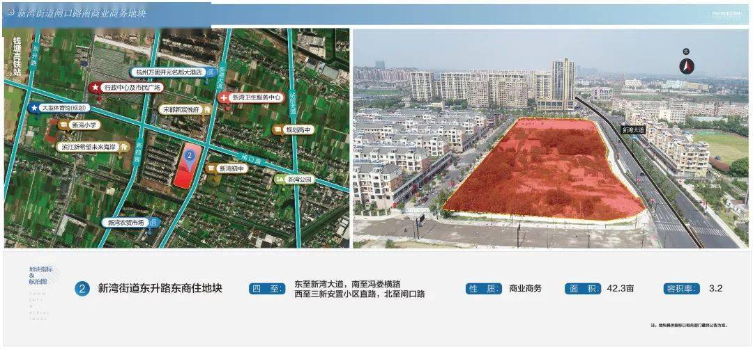 树蓓街社区发展规划，打造宜居、和谐、智能现代化社区新蓝图