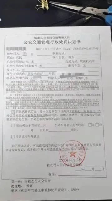 镇雄县成人教育事业单位人事最新任命公告