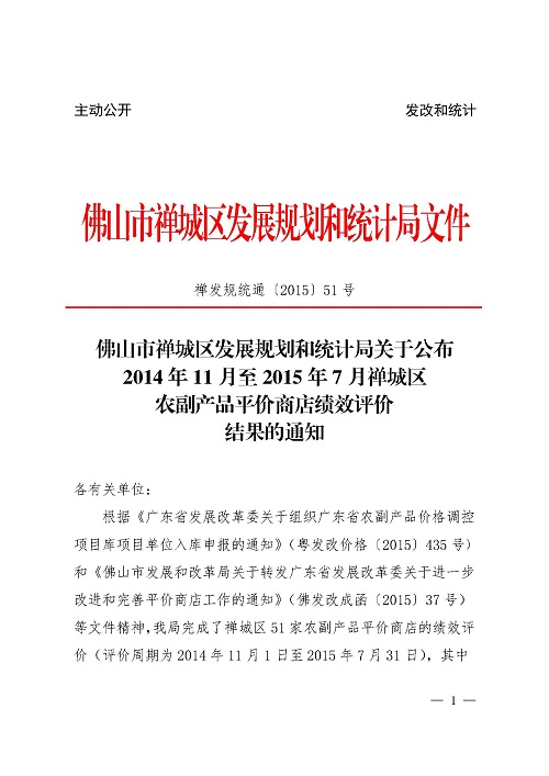 灌南县统计局发展规划揭秘，探索未来，县域经济腾飞助力新篇章