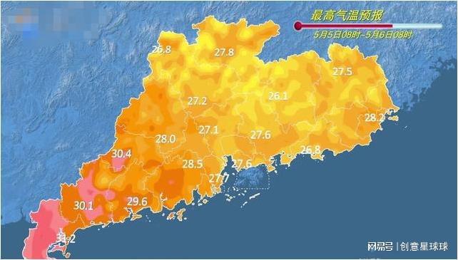 阳洼村民委员会天气预报更新通知