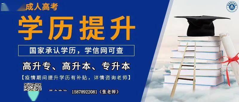 东宝区人力资源和社会保障局招聘最新信息全面解析