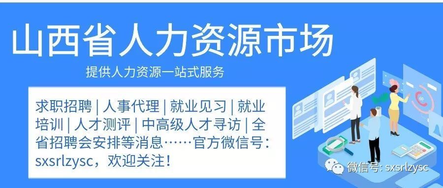 洪湖市人力资源和社会保障局最新招聘概览