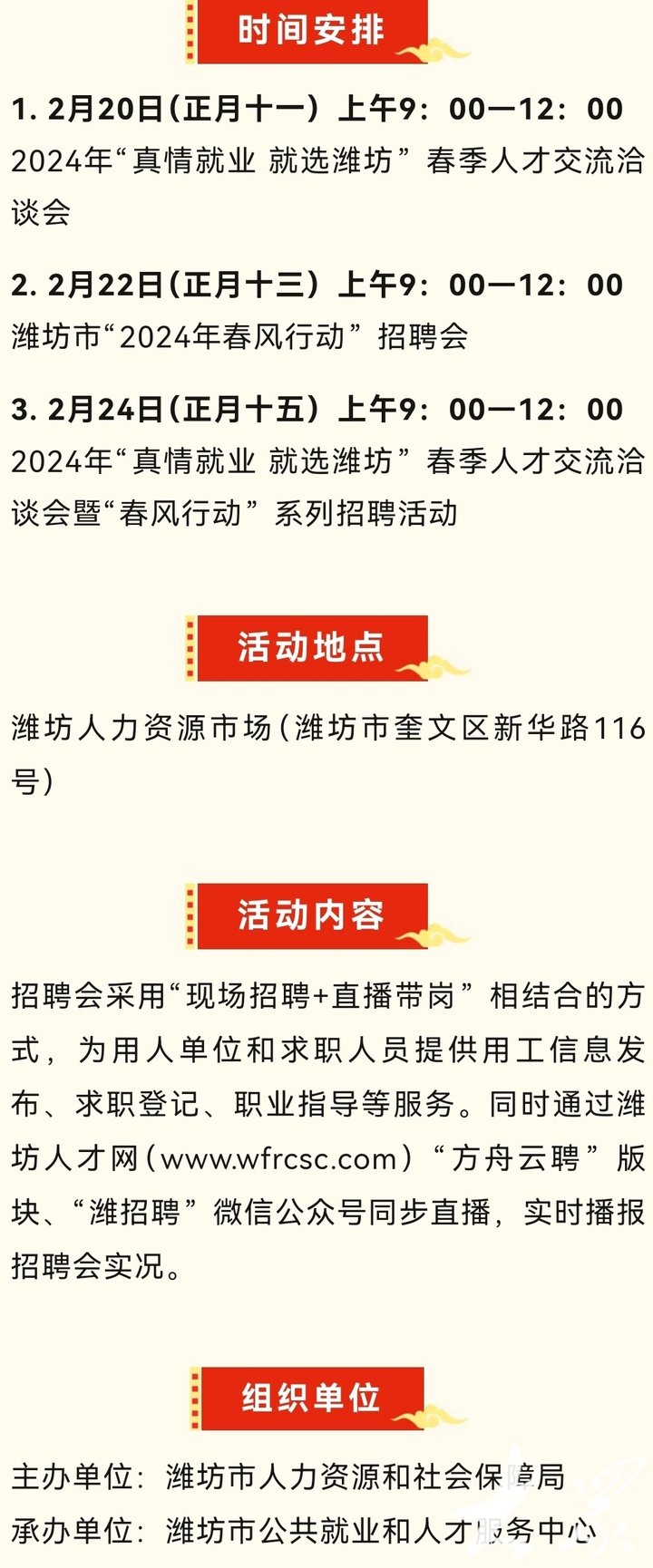 十里店街道最新招聘信息全面解析