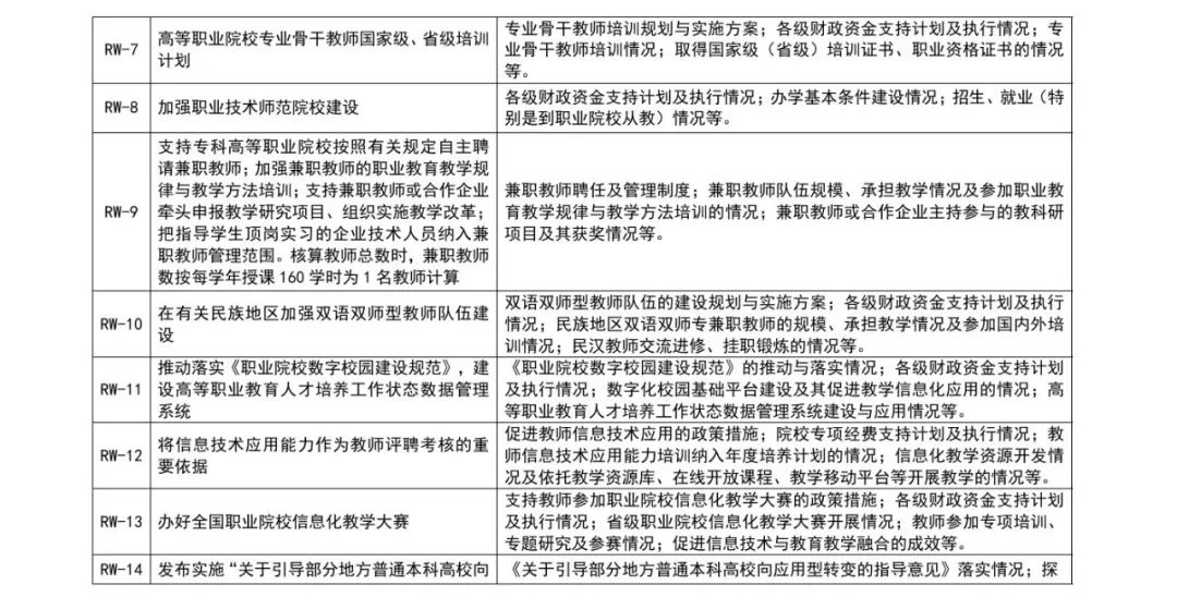 斗门区成人教育事业单位人事任命，重塑教育格局的决策力量