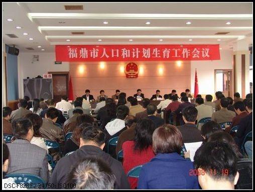 铜仁地区市人口和计划生育委员会最新动态报道