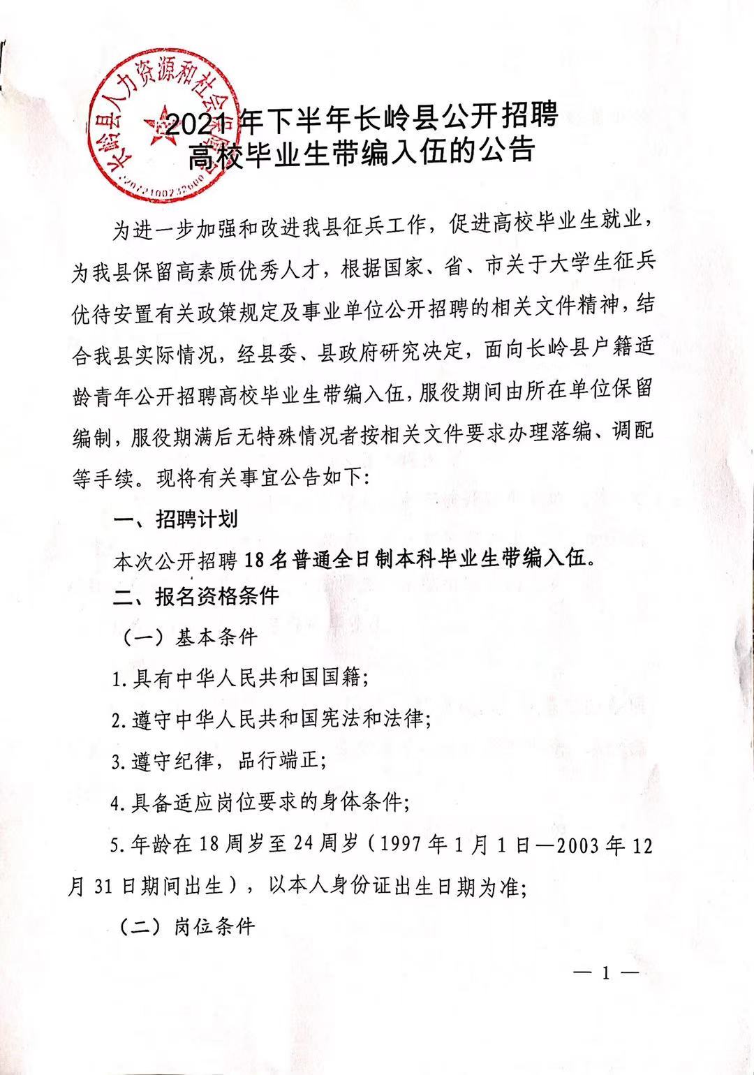 平房区成人教育事业单位最新项目研究概况