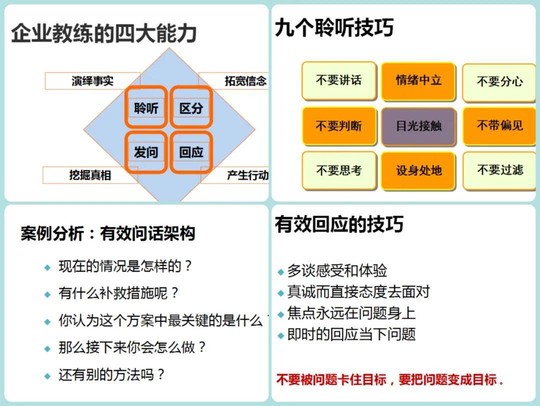 东区级托养福利事业单位新任领导引领变革与发展