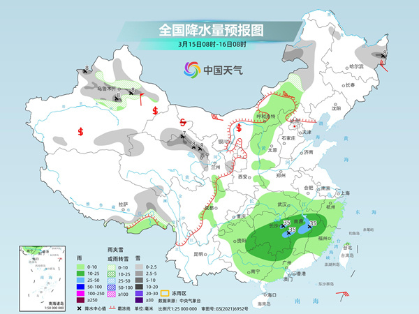 东嘎村最新天气预报通知