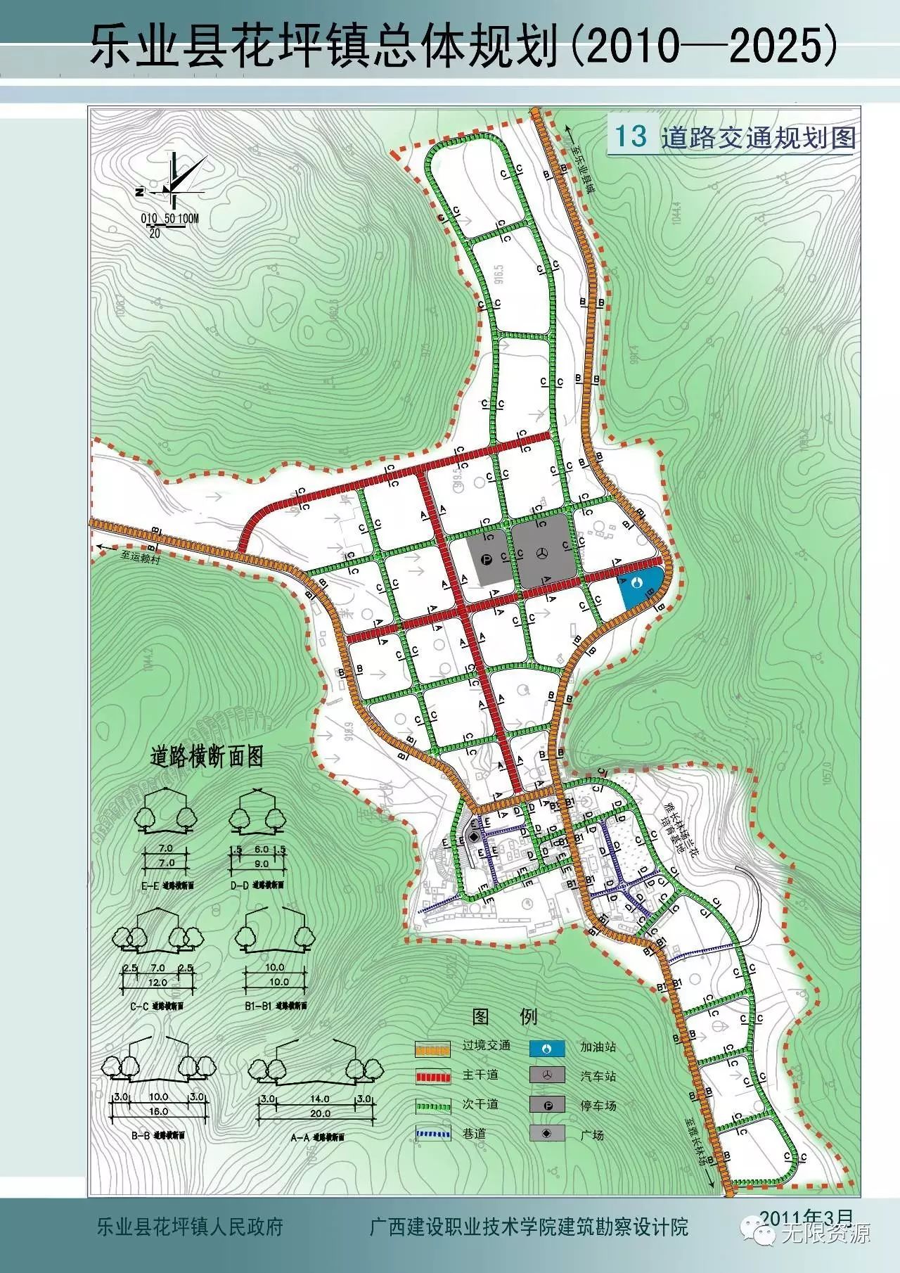 堆村最新发展规划概览