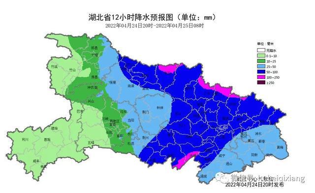 湖北省松滋市天气预报更新通知