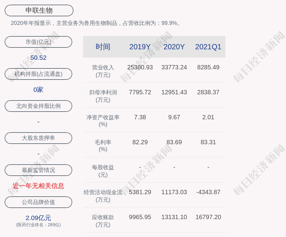 潮南区财政局人事任命揭晓，开启财政事业新篇章