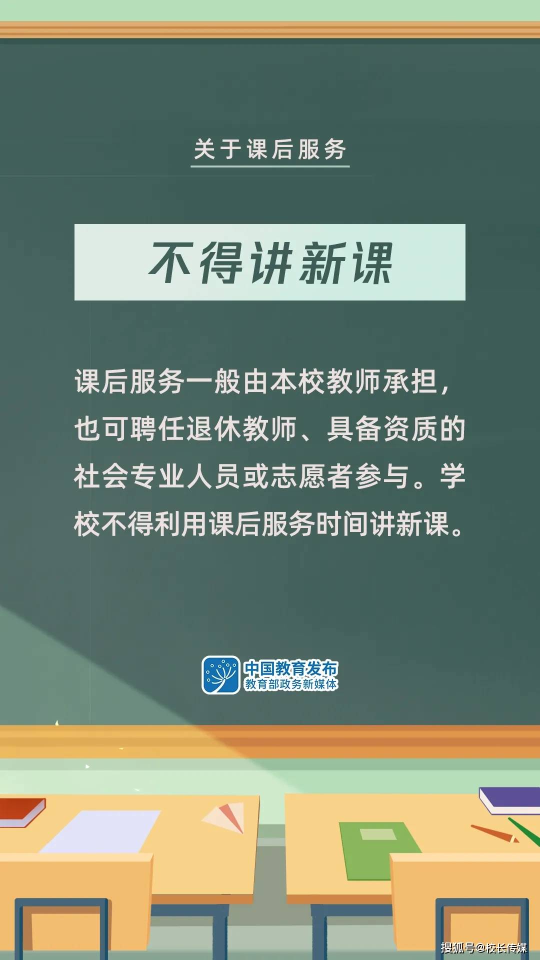 哇尔义村委会最新招聘信息全面解析