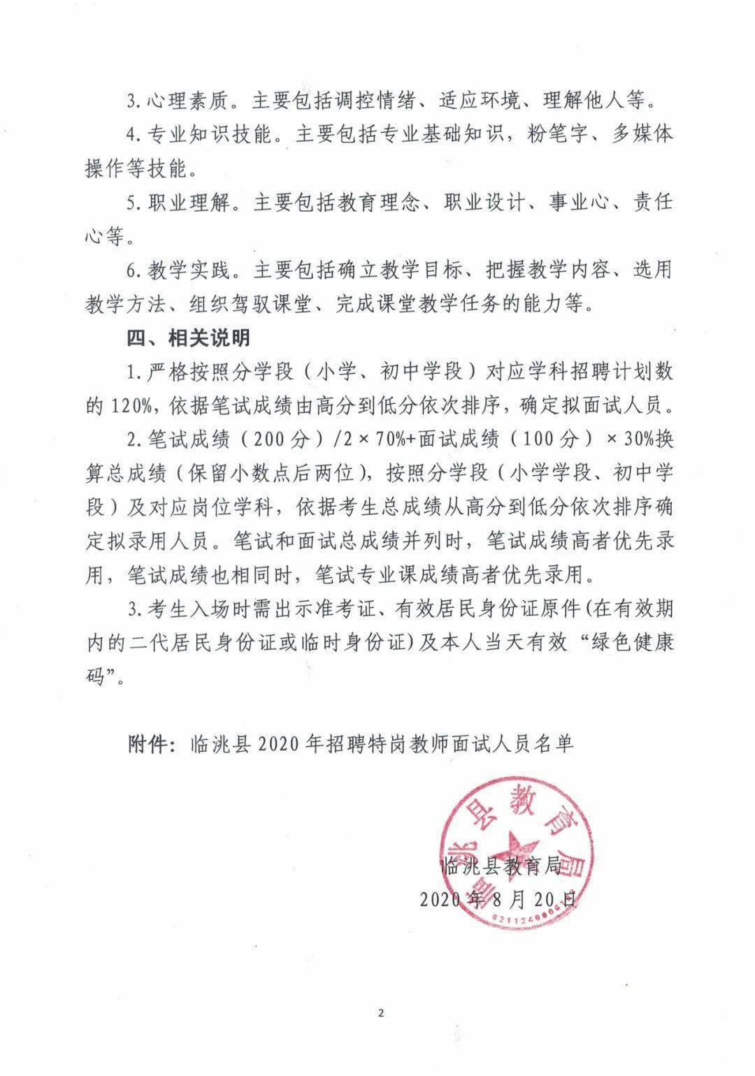 达坂城区成人教育事业单位重塑区域教育生态，推动革新项目启动