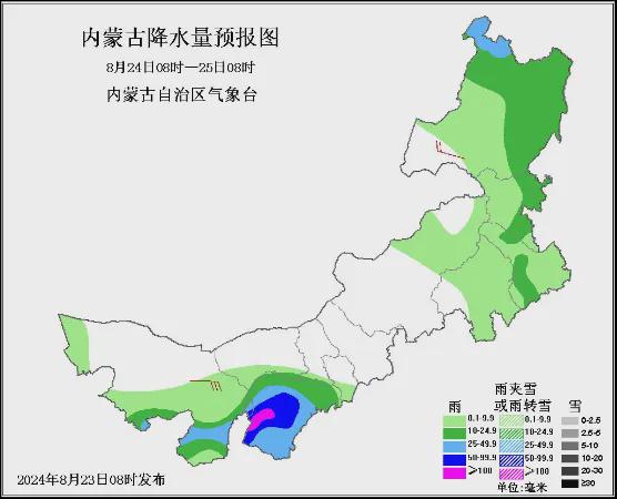 大化坪镇天气预报更新通知