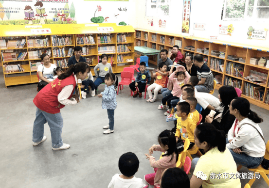 赤水市图书馆最新资讯速递