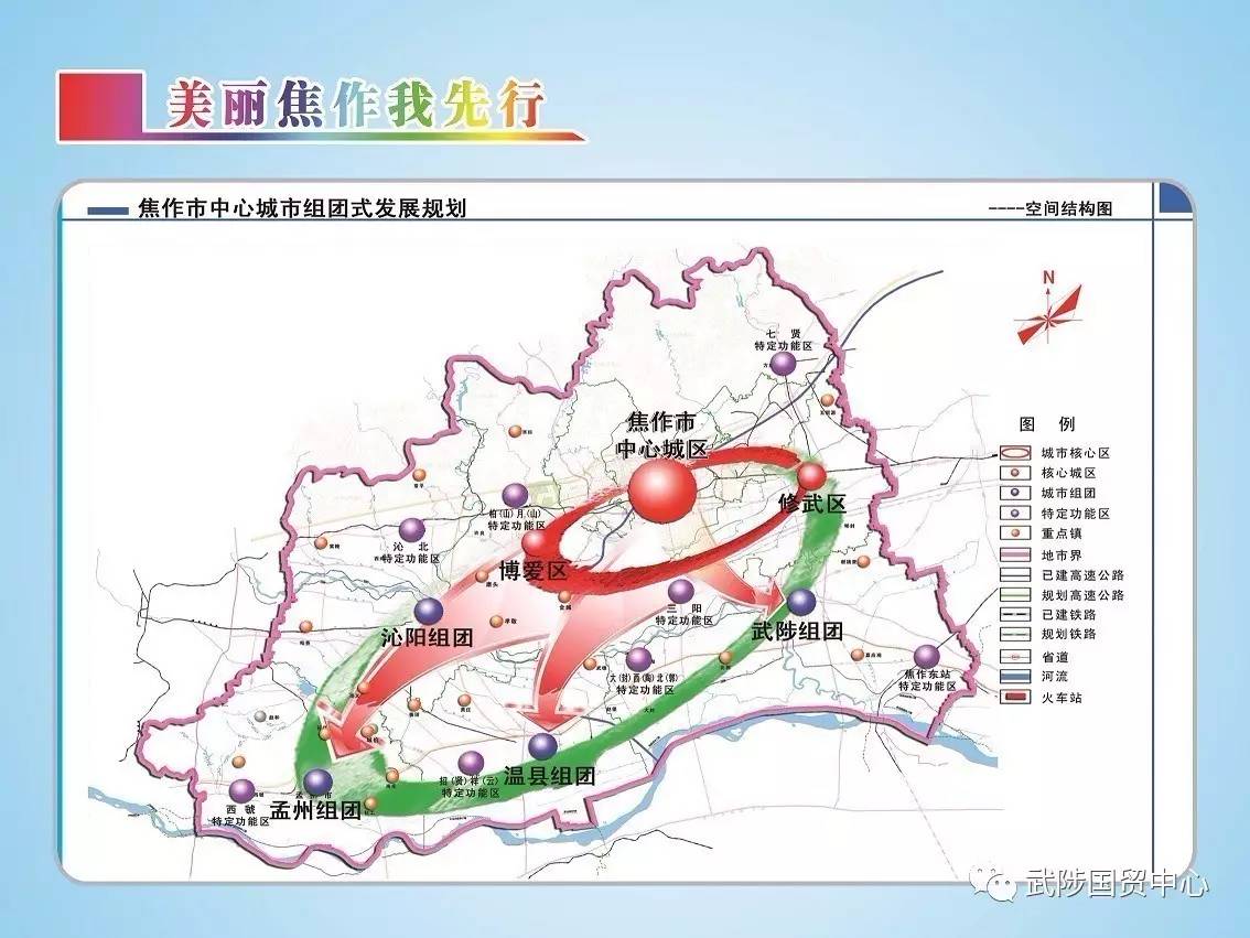 邳州市文化广电体育和旅游局发展规划概览