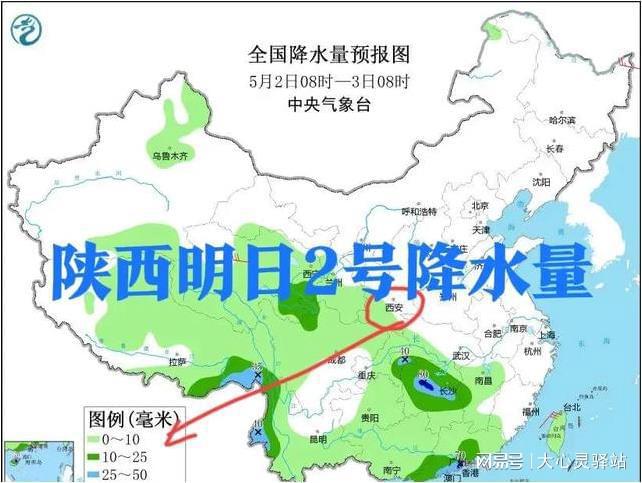 福坎乡天气预报更新通知