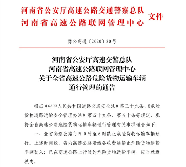 施秉县公路运输管理事业单位人事任命揭晓及其深远影响