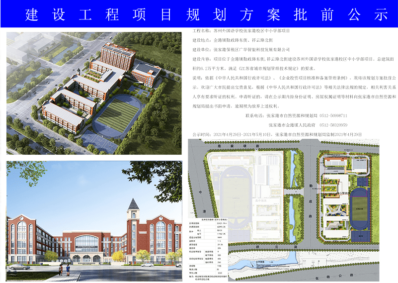 赤壁市数据和政务服务局最新发展规划深度解读