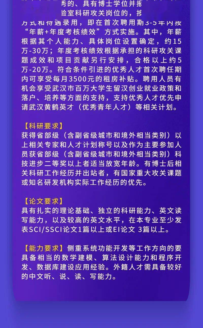 彭镇最新招聘信息总览