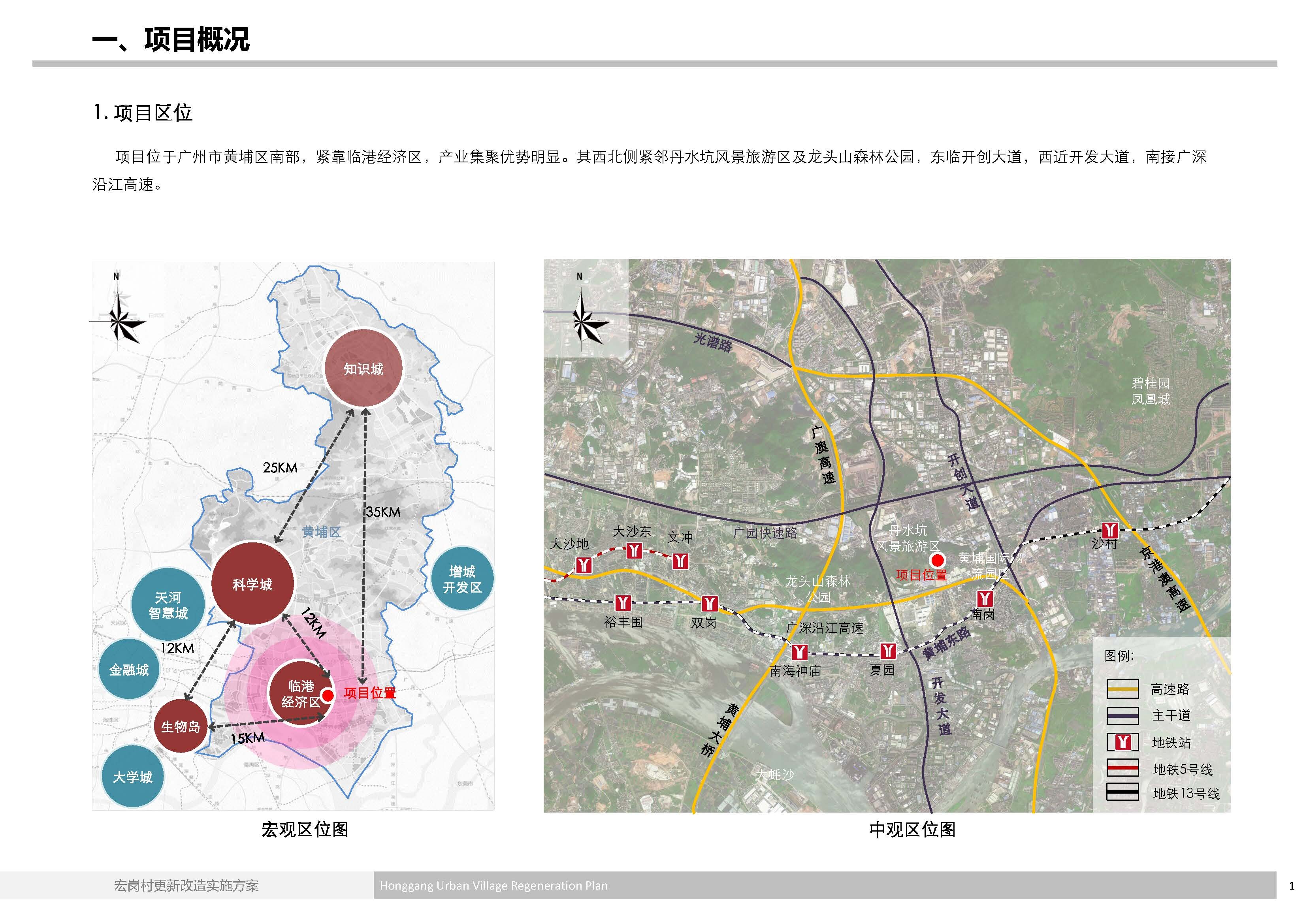 稍岗乡最新发展规划，打造繁荣宜居新时代乡村蓝图