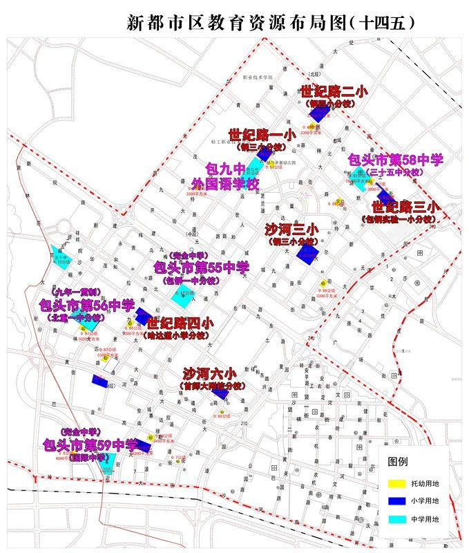 阜新市教育局最新发展规划概览