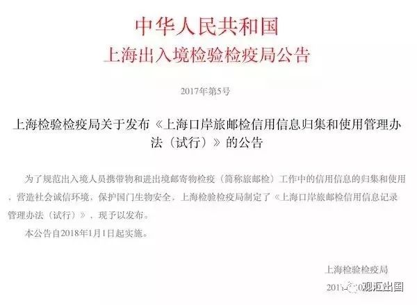 玉龙纳西族自治县防疫检疫站人事任命揭晓，深远影响的变革