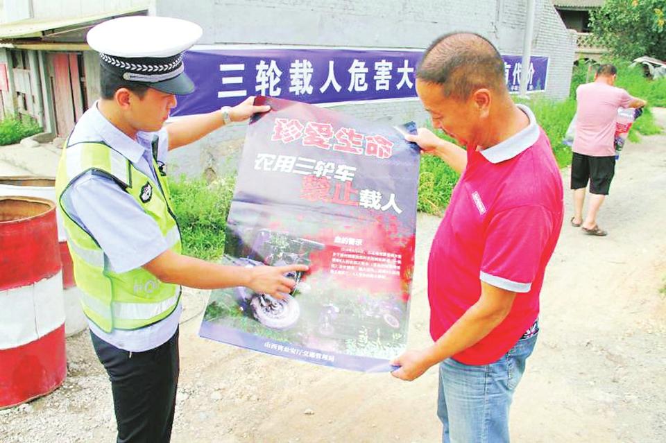 山西省运城市平陆县张店镇发展规划纲要揭晓